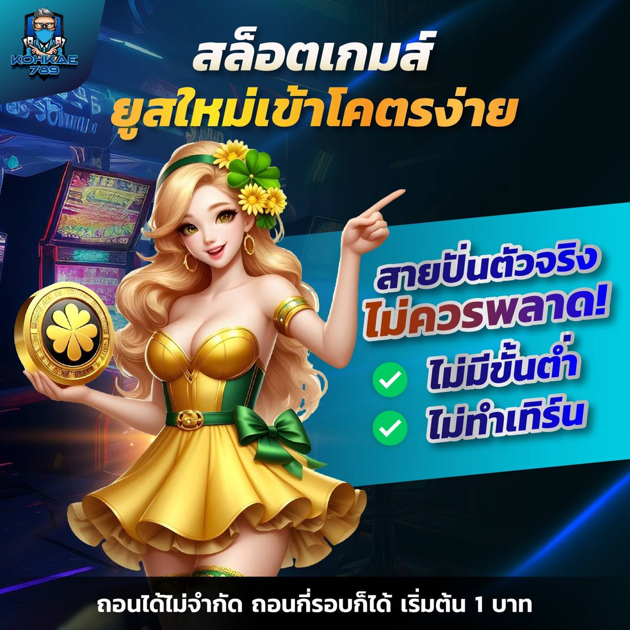 DUBAI 1688 MEMBER ฝาก 50 รับ 100 โปรแรงที่สุดในตอนนี้